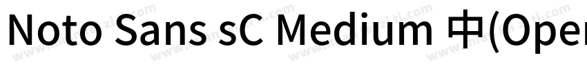 Noto Sans sC Medium 中(OpenType  Pos字体转换